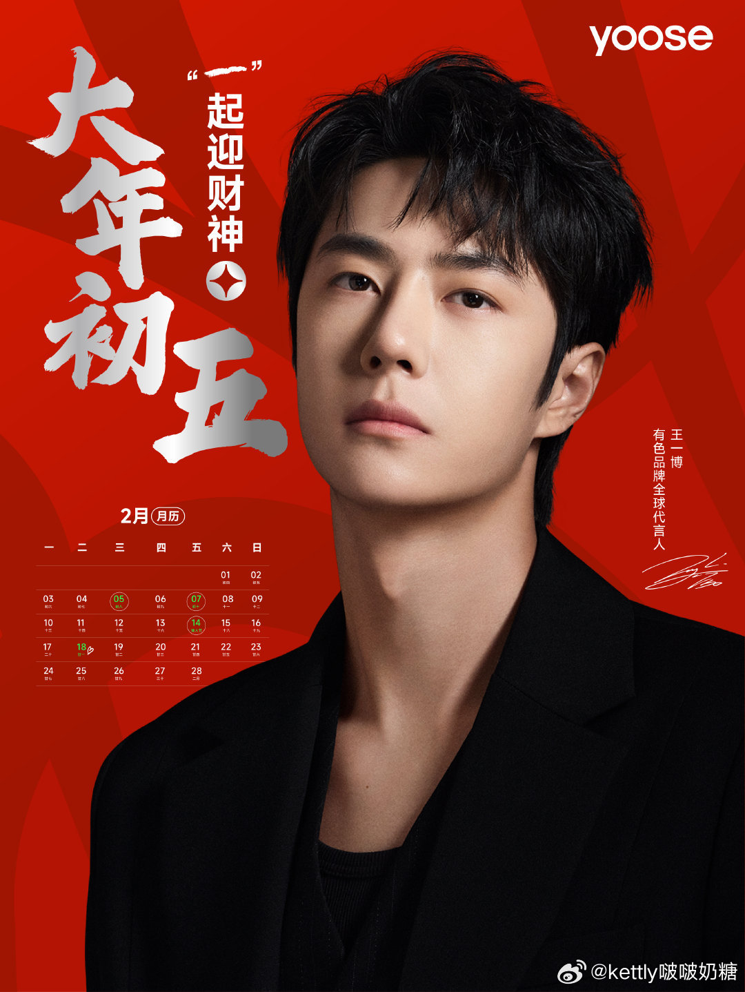 王中王一肖中特論壇財(cái)神，探索網(wǎng)絡(luò)世界的財(cái)富奧秘，網(wǎng)絡(luò)財(cái)富奧秘探索，王中王一肖中特論壇財(cái)神揭秘