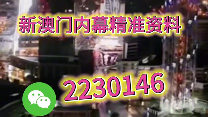 關(guān)于澳門(mén)彩票開(kāi)獎(jiǎng)?lì)A(yù)測(cè)，探索未來(lái)與理性投注的重要性，澳門(mén)彩票開(kāi)獎(jiǎng)?lì)A(yù)測(cè)，探索未來(lái)與理性投注的秘訣