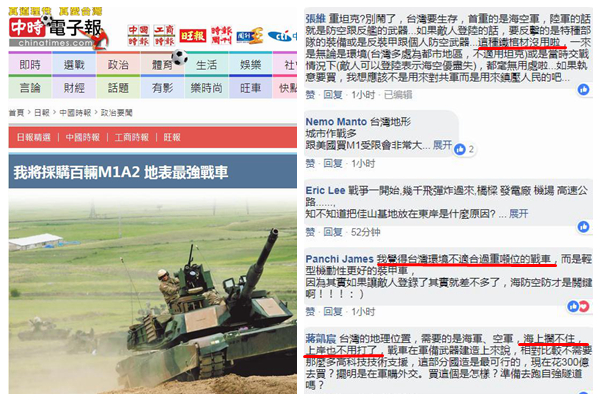 新浪網(wǎng)軍事頻道，深度解析與SEO優(yōu)化策略，新浪軍事頻道深度解析與SEO優(yōu)化策略探討