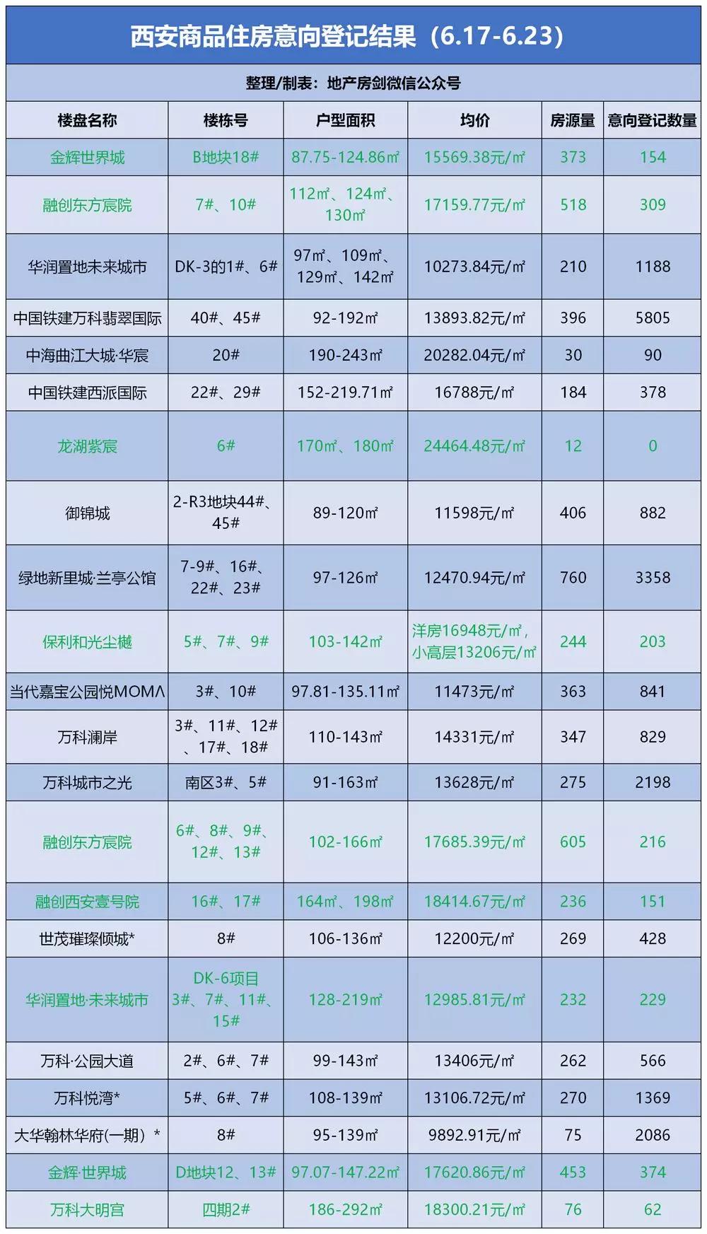 新澳門2025搖號記錄詳解與探索，澳門彩票搖號記錄詳解與探索（2025年最新）