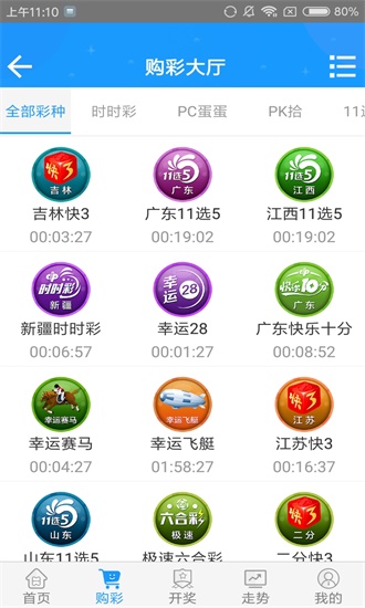 澳門六開彩開獎(jiǎng)結(jié)果，探索彩票背后的秘密，澳門六開彩開獎(jiǎng)結(jié)果揭秘，彩票背后的秘密探索