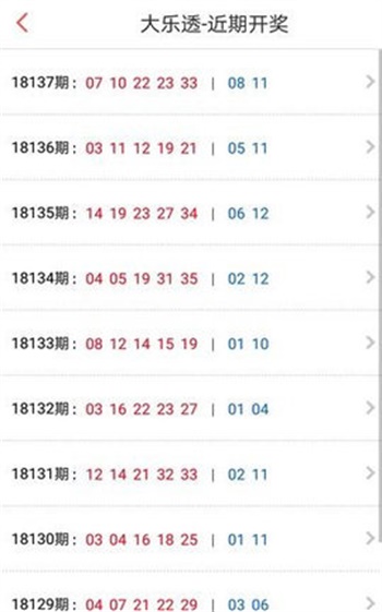 澳門六開彩149期開獎結(jié)果查詢，最新消息與查詢指南，澳門六開彩149期開獎結(jié)果最新消息及查詢指南