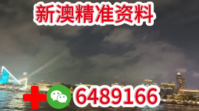 關(guān)于澳門今晚彩票開獎的預(yù)測與探討——以2025年為例，澳門彩票開獎預(yù)測與探討，以2025年為例的探討分析
