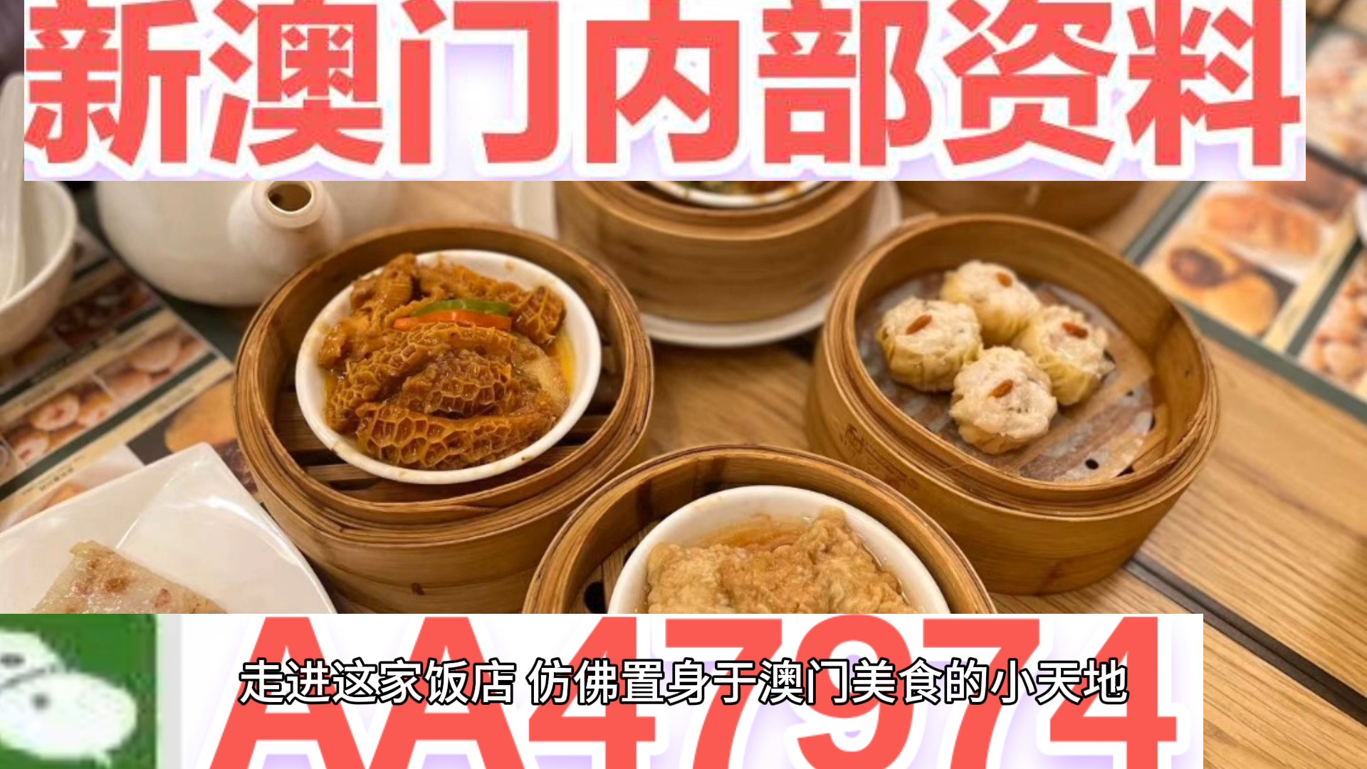 澳門一肖一碼期期準(zhǔn)中選料揭秘與策略探討，澳門一肖一碼期期準(zhǔn)揭秘與策略深度探討