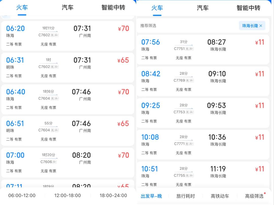 澳門六開(kāi)彩2025今晚開(kāi)獎(jiǎng)結(jié)果，揭秘彩票背后的秘密與策略，澳門六開(kāi)彩2025今晚開(kāi)獎(jiǎng)揭秘，彩票背后的秘密與策略探究