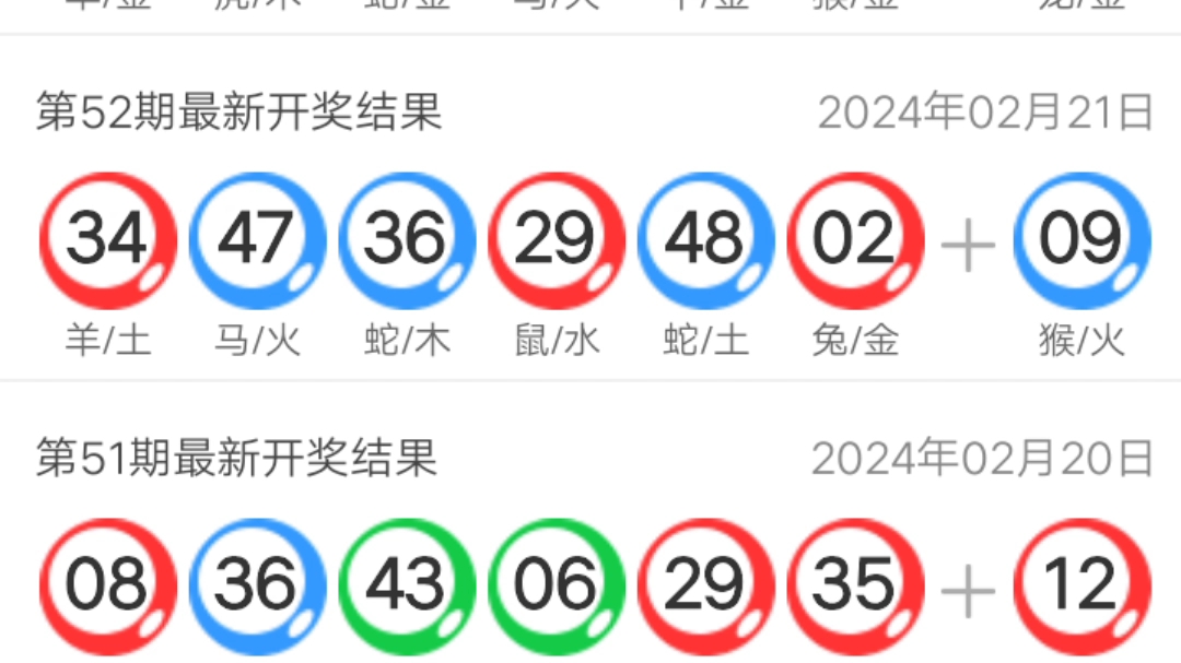 新澳門開獎結果2025開獎下載——全面解析與實時資訊獲取指南，澳門最新開獎結果實時更新，解析與資訊獲取指南