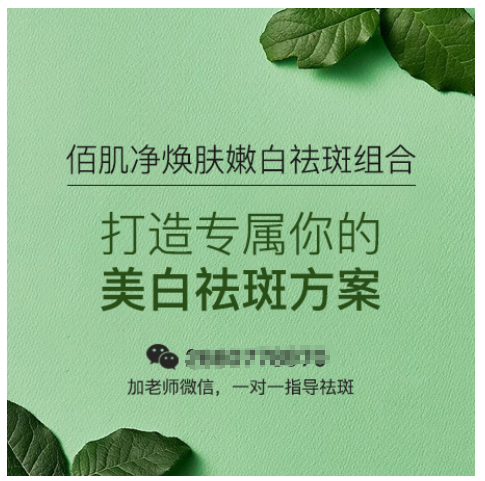 祛黃褐斑最強效的偏方，天然方法重塑肌膚光彩，天然祛黃褐斑偏方，重塑肌膚亮麗光彩