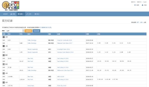 Uc澳門(mén)六開(kāi)獎(jiǎng)記錄最快，探索與解析，Uc澳門(mén)六開(kāi)獎(jiǎng)記錄最新探索與解析