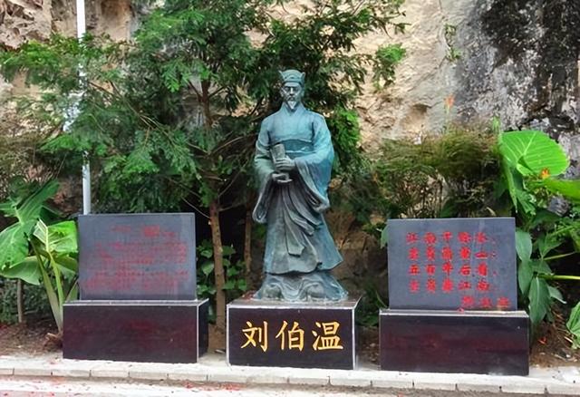 世外桃源中的劉伯溫傳奇，揭秘生肖一肖的魅力，劉伯溫傳奇揭秘，世外桃源中的生肖魅力之旅