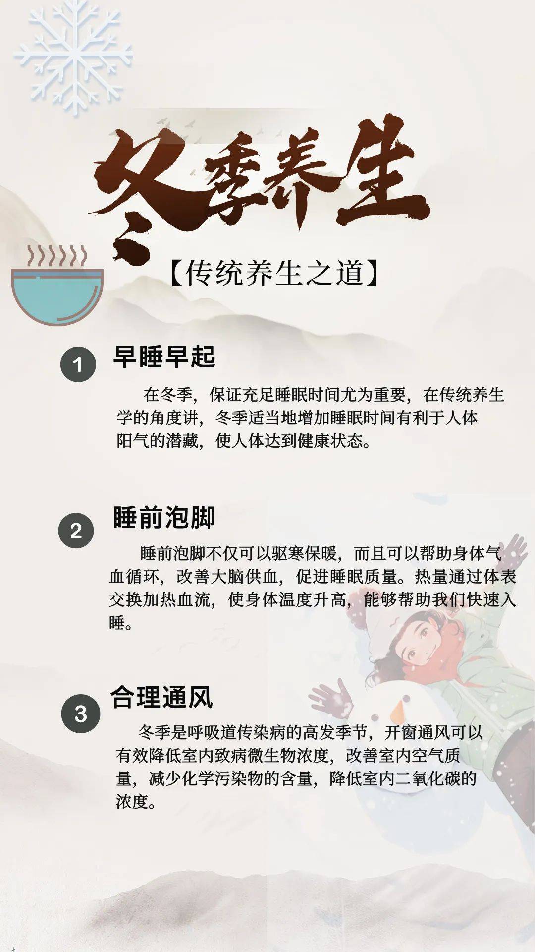 或者可以簡化為 第3頁