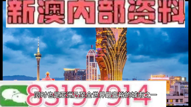 探索澳門未來，2025年新澳門攪珠歷史展望，澳門未來展望，探索新澳門攪珠歷史，2025年展望新篇章