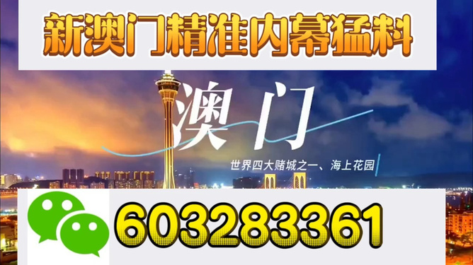 澳門今晚彩票開獎(jiǎng)結(jié)果揭曉，揭秘幸運(yùn)號(hào)碼背后的秘密，澳門彩票開獎(jiǎng)結(jié)果揭曉，揭秘幸運(yùn)號(hào)碼背后的神秘面紗