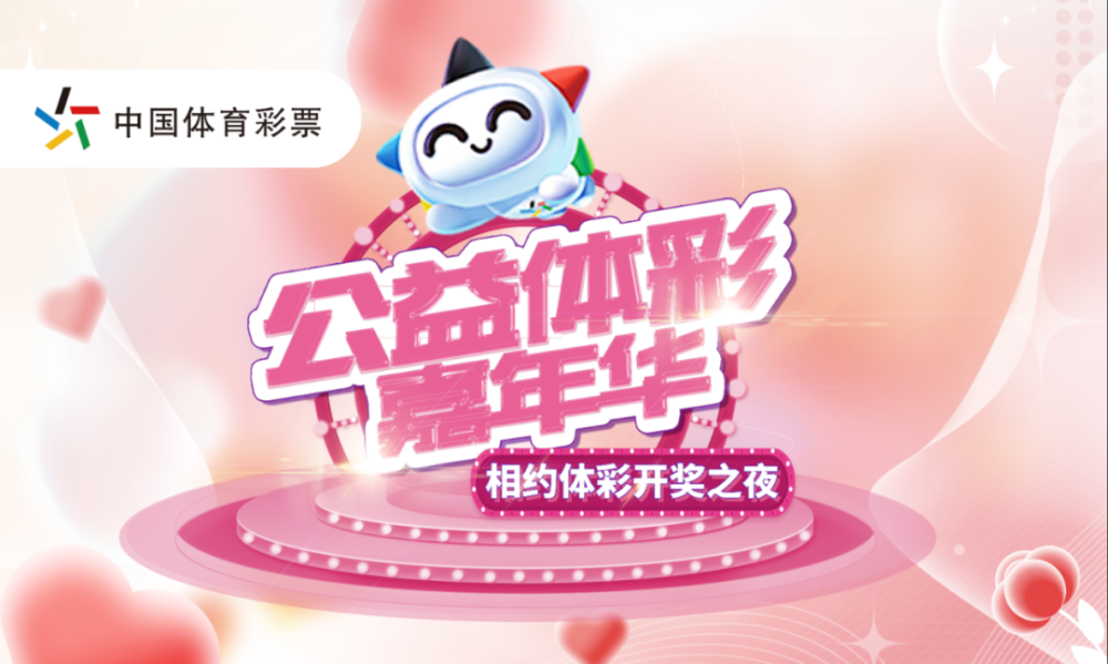 澳門六開彩開獎結(jié)果現(xiàn)場直播視頻，探索彩票直播的魅力與真實性，澳門六開彩開獎直播，探索彩票魅力的真實性與現(xiàn)場魅力