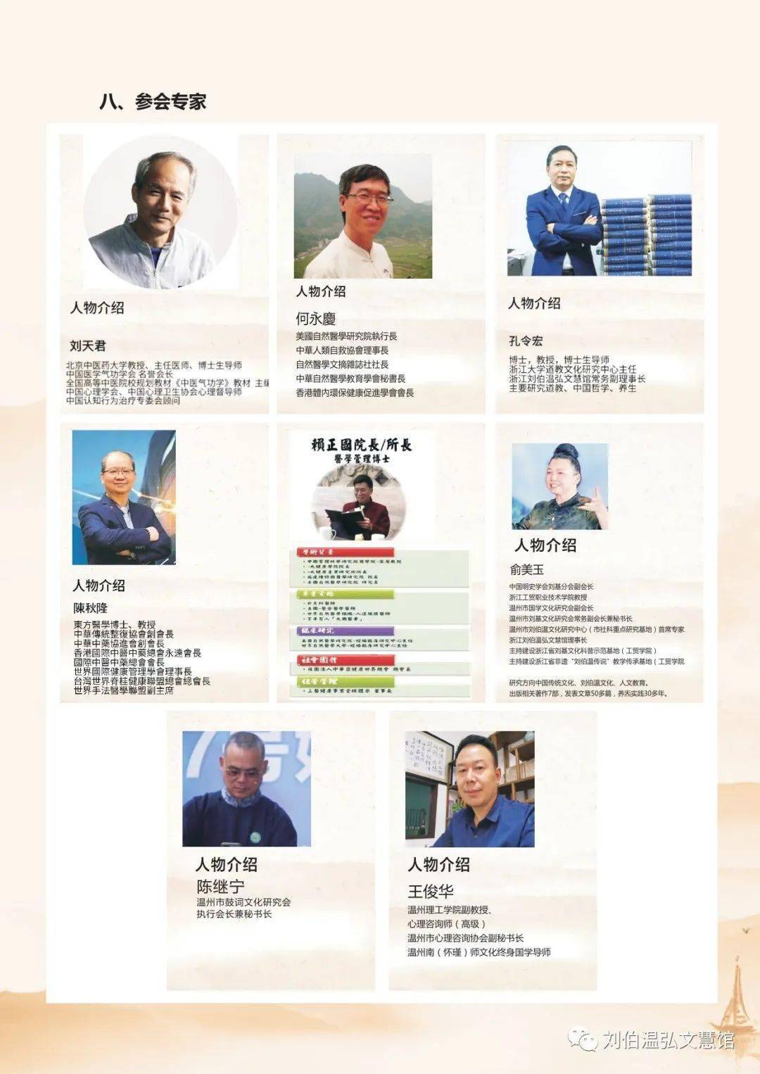 劉伯溫期期準選一肖頁，揭秘預(yù)測背后的秘密，劉伯溫期期準選一肖頁，預(yù)測背后的神秘秘密揭秘