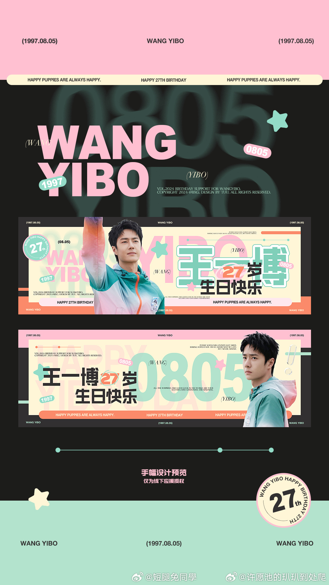 王中王一肖免費(fèi)資料，深度探索與SEO優(yōu)化，王中王一肖資料大全，深度探索與SEO優(yōu)化指南