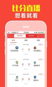 揭秘管家婆今晚必中一肖圖，揭秘彩票預(yù)測(cè)背后的秘密，揭秘彩票預(yù)測(cè)真相，管家婆必中一肖圖的秘密探究