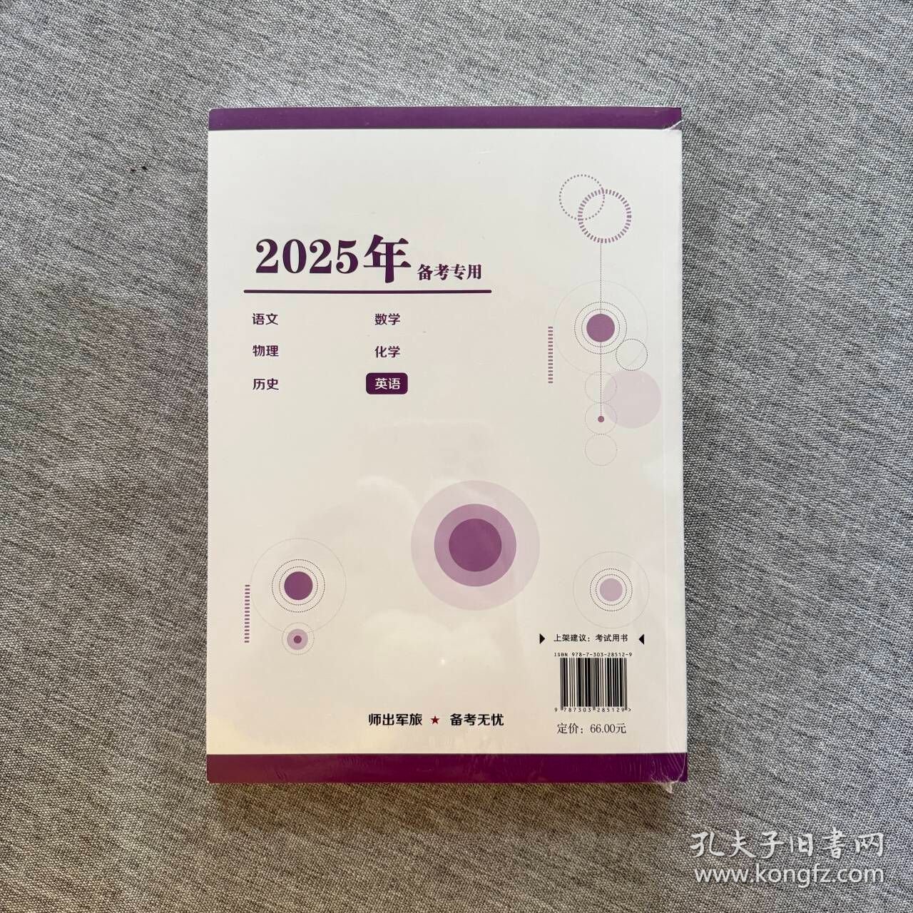 正版資料的重要性及其獲取途徑，探索2025年正版資料的趨勢，正版資料的重要性與獲取途徑，探索未來趨勢與走向 2025 年正版資料的展望