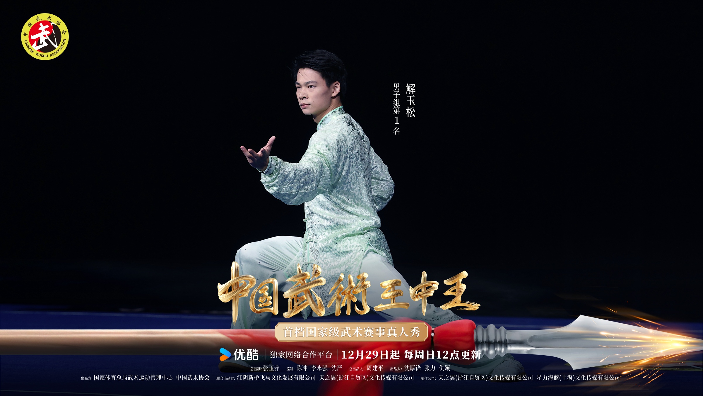 一肖王中王鐵算，揭秘生肖運(yùn)勢與人生軌跡的奧秘，揭秘生肖運(yùn)勢與人生軌跡的奧秘，一肖王中王鐵算解析