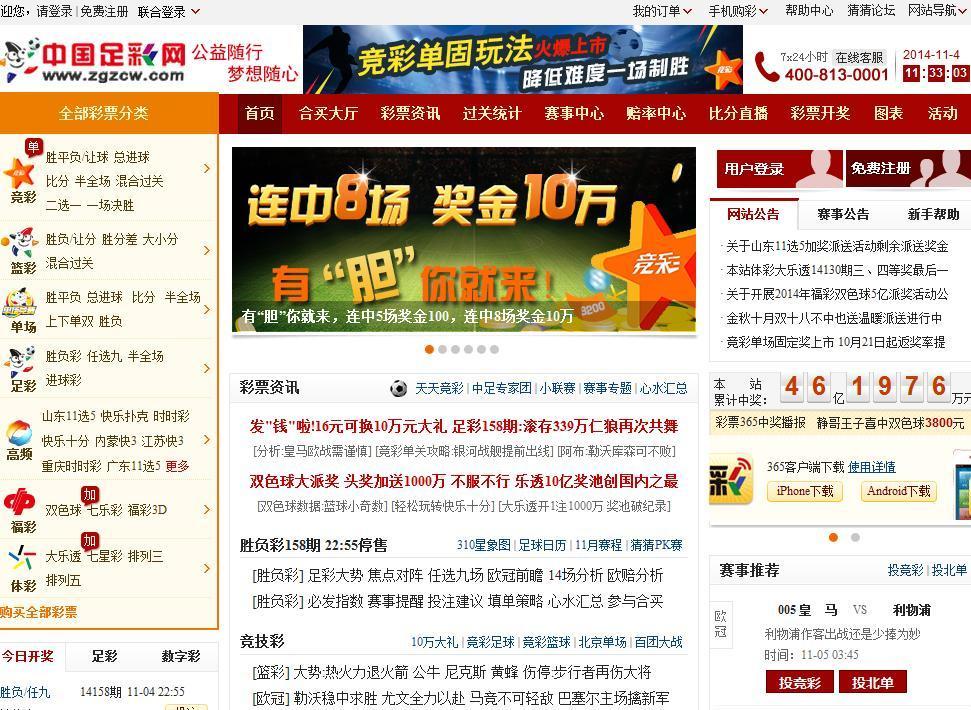 揭秘王中王中彩免費(fèi)預(yù)測(cè)一肖的神秘面紗，揭秘王中王中彩預(yù)測(cè)一肖的神秘面紗，真相大揭秘！