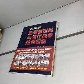 當(dāng)前軍事熱點(diǎn)問(wèn)題分析，當(dāng)前軍事熱點(diǎn)問(wèn)題深度解析