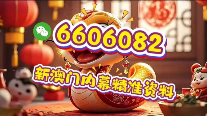 澳門必開一肖一特馬，揭秘背后的秘密與策略，澳門必開一肖一特馬背后的秘密與策略揭秘