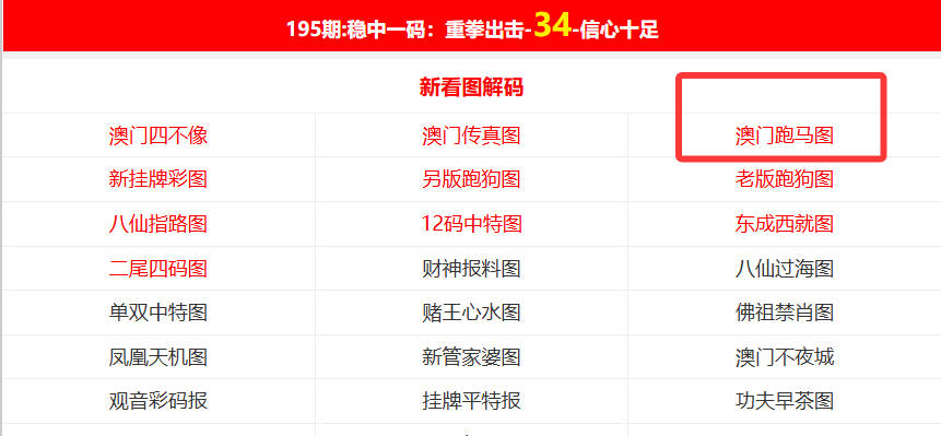 2025新澳正版免費(fèi)資料大全，一站式獲取所有你需要的信息，2025新澳正版免費(fèi)資料大全，一站式獲取所有信息
