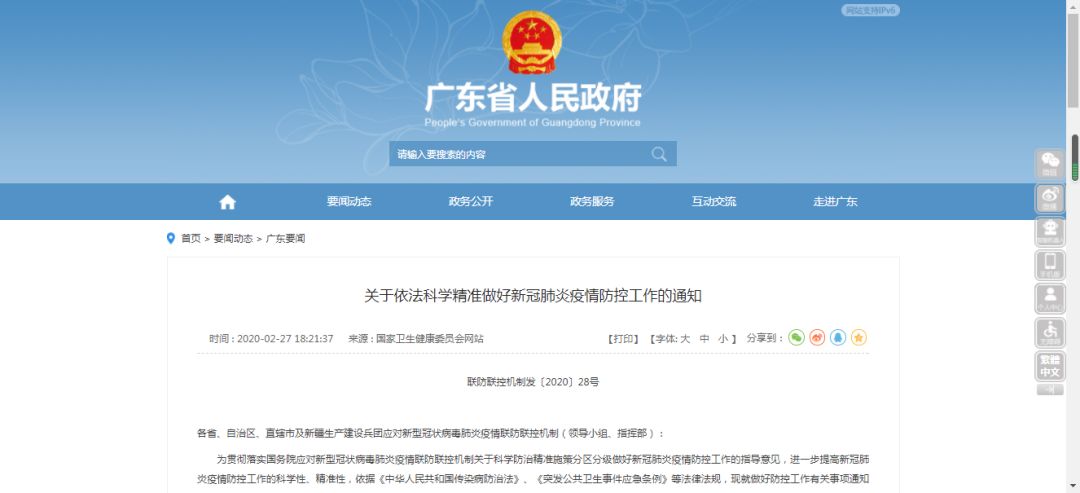 揭秘7777788888精準新傳真，真相與優(yōu)勢一網(wǎng)打盡，揭秘精準新傳真，77777與88888的真相與優(yōu)勢解析