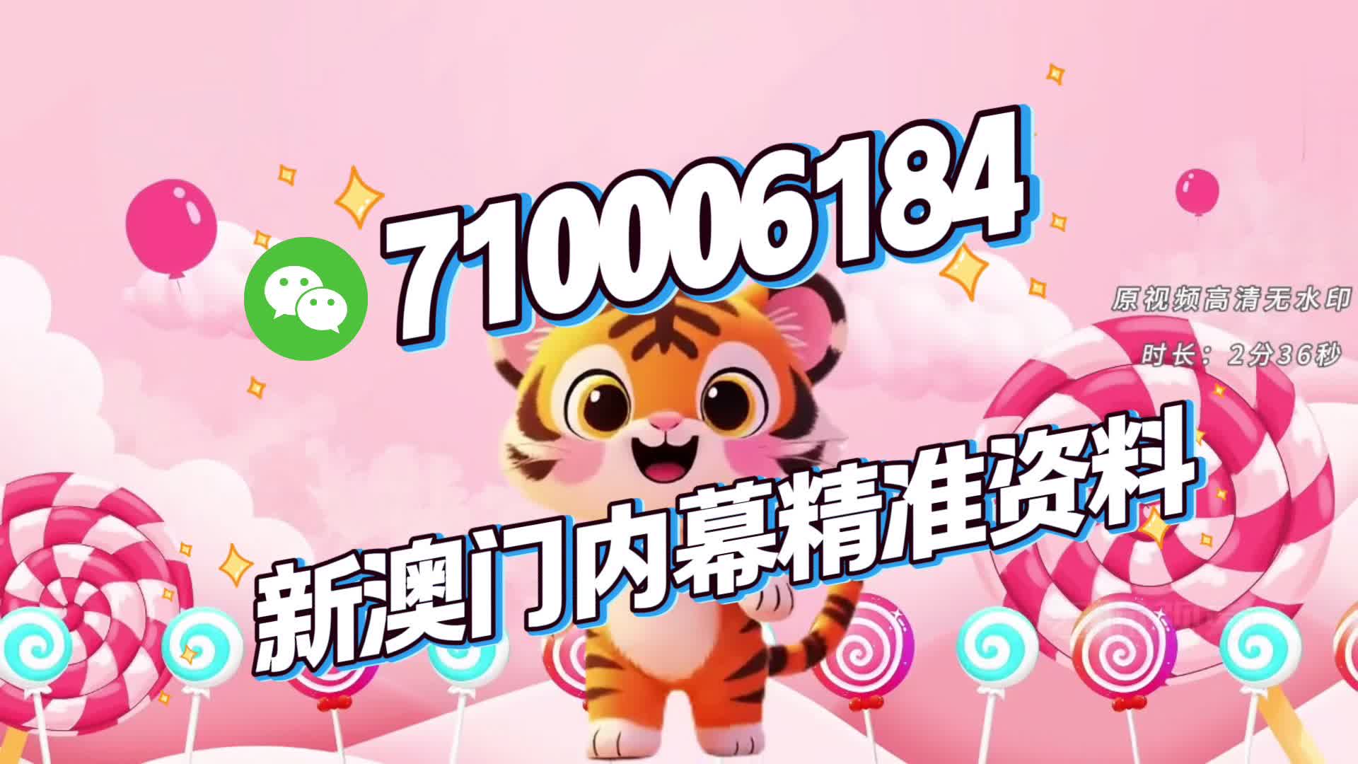 澳門特一肖一碼期期準免費提供——揭秘準確預(yù)測之秘，澳門特一肖一碼期期準揭秘，精準預(yù)測揭秘免費分享