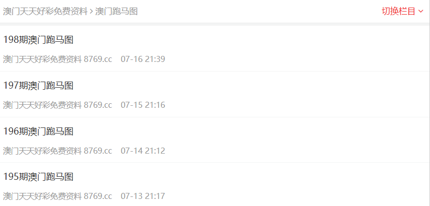 揭秘2025全年資料免費大全，優(yōu)勢與魅力，揭秘，2025全年資料免費大全的魅力與優(yōu)勢