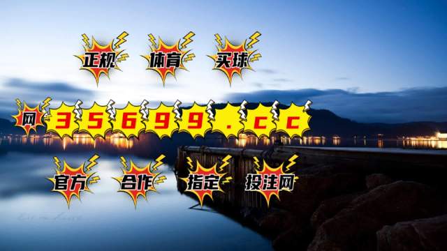 澳門最準(zhǔn)的資料一肖中特，揭秘精準(zhǔn)預(yù)測的秘密，澳門精準(zhǔn)預(yù)測揭秘，一肖中特背后的秘密