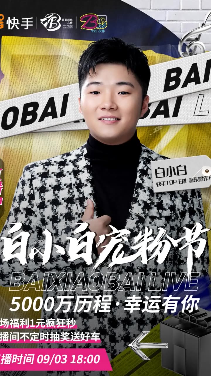 王中王白小白四肖一尚，深度解析與探索，王中王白小白四肖一尚，深度剖析與探索