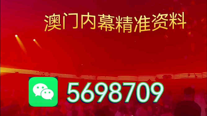 澳門彩票預(yù)測與號碼分析，探索未來的幸運(yùn)之門（關(guān)鍵詞，澳門今晚開什么號碼），澳門彩票預(yù)測與號碼分析，探索未來幸運(yùn)之門，今晚號碼揭曉