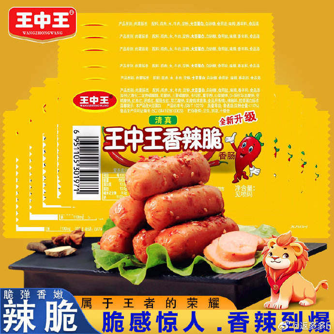 王中王資料揭秘，一肖中特的獨(dú)特之處，王中王資料深度解析，獨(dú)特之處揭秘與一肖中特之奧秘