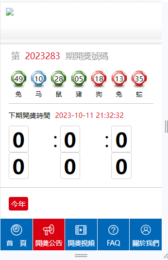 王中王碼會(huì)開獎(jiǎng)結(jié)果一肖，深度解析與預(yù)測，王中王碼開獎(jiǎng)結(jié)果一肖深度解析與預(yù)測報(bào)告