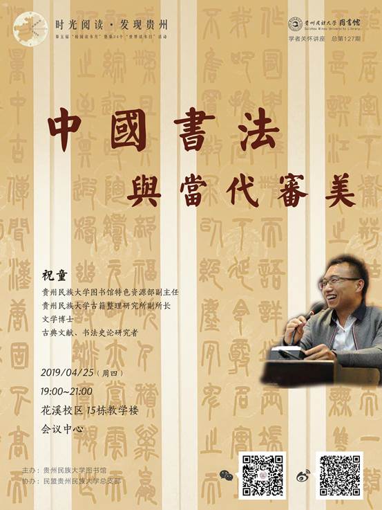 劉伯溫平特一肖127期