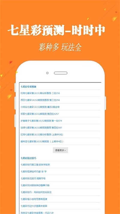 澳門六開彩開獎結(jié)果，探索彩票背后的秘密與策略，澳門六開彩開獎結(jié)果背后的秘密與策略探索