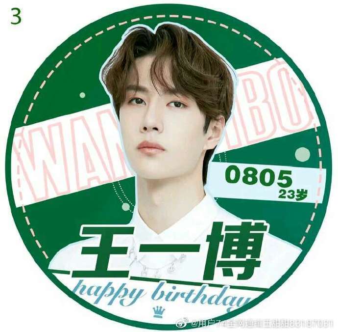 揭秘?cái)?shù)字背后的傳奇人物——揭秘王中王一肖的傳奇故事與SEO策略，揭秘王中王一肖傳奇故事與SEO策略，數(shù)字背后的傳奇人物揭秘。