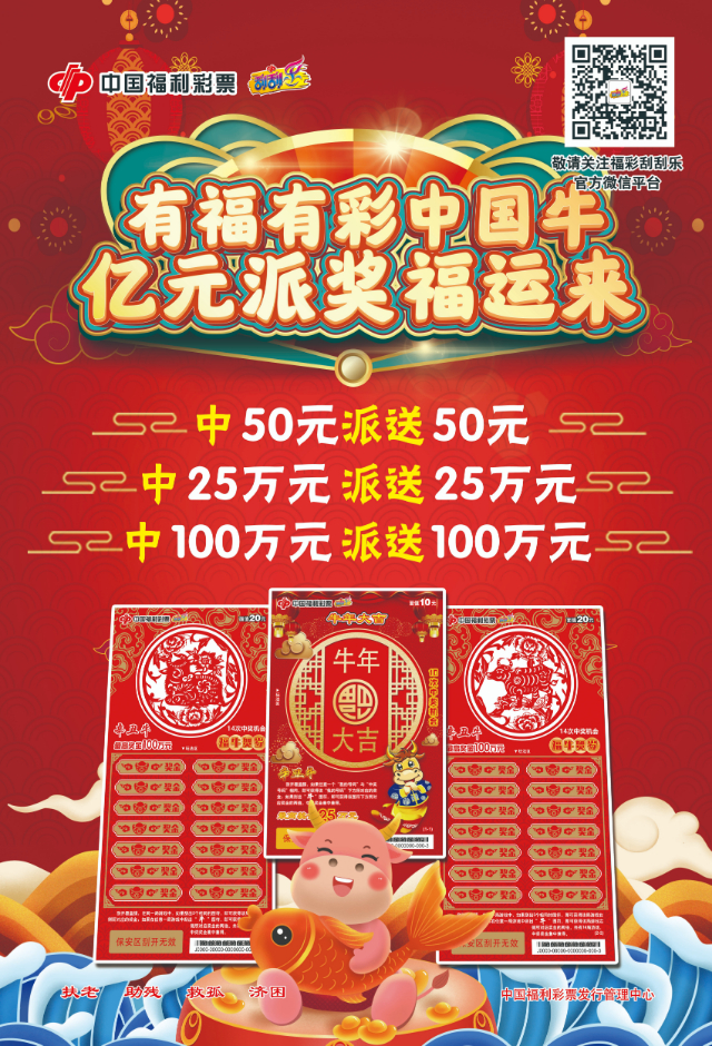 揭秘2018王中王平特一肖，傳奇背后的秘密，揭秘傳奇人物王中王平特一肖背后的秘密（獨家報道）