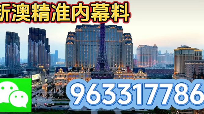 新澳門最精準(zhǔn)——探索澳門的精準(zhǔn)旅游魅力，澳門精準(zhǔn)旅游魅力探索之旅