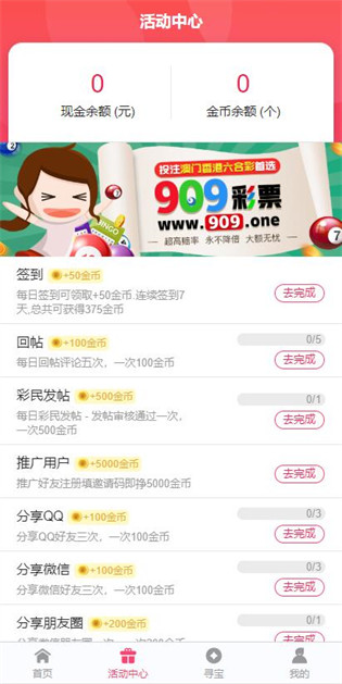 新澳2025正版資料免費公開，全面解析與深度探索，新澳2025正版資料全面解析與深度探索——免費公開透視資料