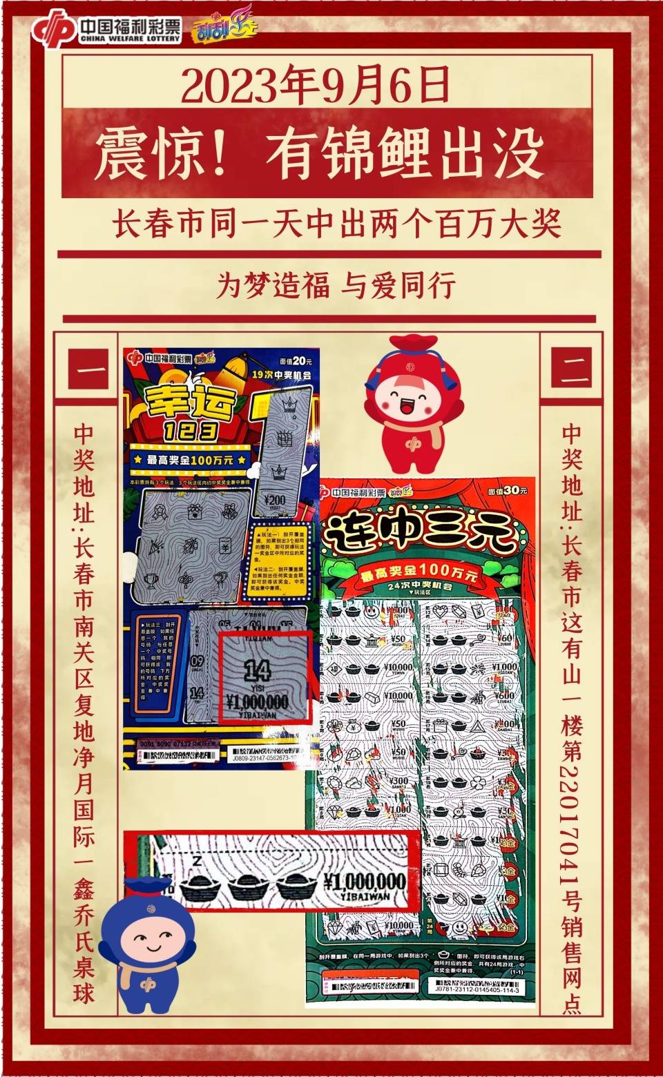 王中王三字解平特一肖，深度解析與探索，王中王三字解平特一肖，深度解讀與探索之旅