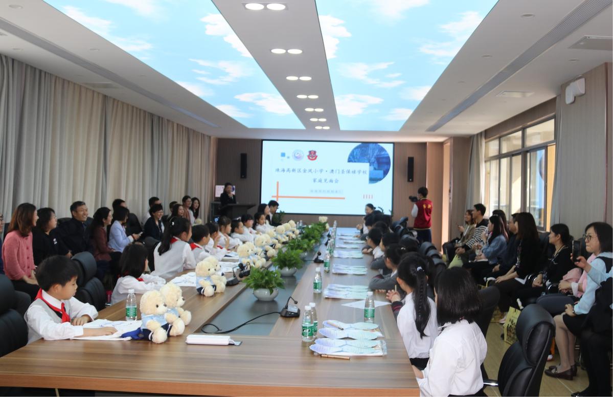 澳門最快開獎直播金鳳