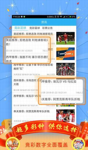 王中王一肖中特論壇，免費交流，共享知識資源，王中王一肖中特論壇，免費交流，共享知識資源的平臺