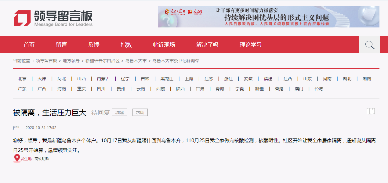 王中王一期一肖期期準，揭秘精準預測的秘密，揭秘王中王精準預測的秘密，期期必準的一肖預測法