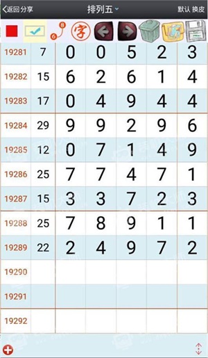 澳門王中王，一肖一特一中與180的神秘面紗，澳門王中王，揭秘一肖一特一中與180的神秘面紗