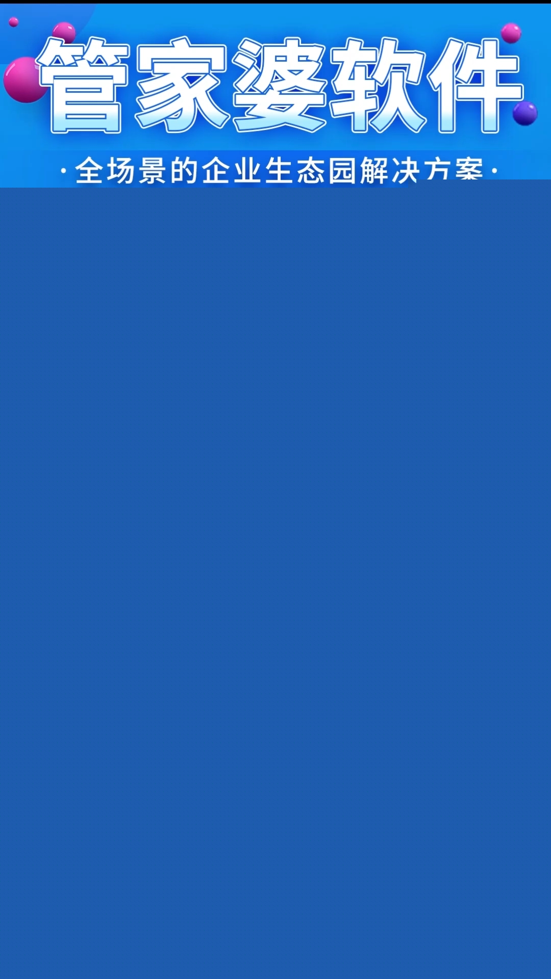 管家婆一肖一碼一中，揭秘神秘數(shù)字背后的故事，揭秘管家婆的一肖一碼，神秘數(shù)字背后的故事