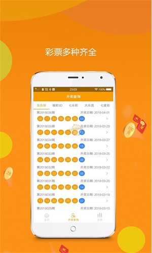 王中王平特一肖大全，深度解析與探索，王中王平特一肖大全，深度解析與探索之旅