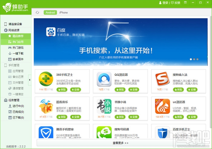 新奧精準資料免費提供彩吧助手——助力彩票愛好者走向成功之路，新奧精準資料助力彩票愛好者走向成功之路，免費彩吧助手提供實用支持