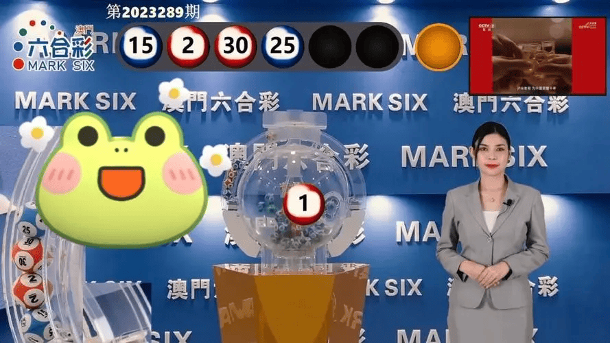 澳門六會(huì)彩開獎(jiǎng)結(jié)果詳解，探索六的奧秘，澳門六會(huì)彩開獎(jiǎng)結(jié)果揭秘，探索數(shù)字六的神秘面紗