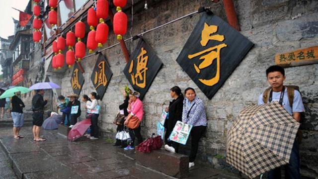 鳳凰公園門票價(jià)格詳解，鳳凰公園門票價(jià)格全面解析
